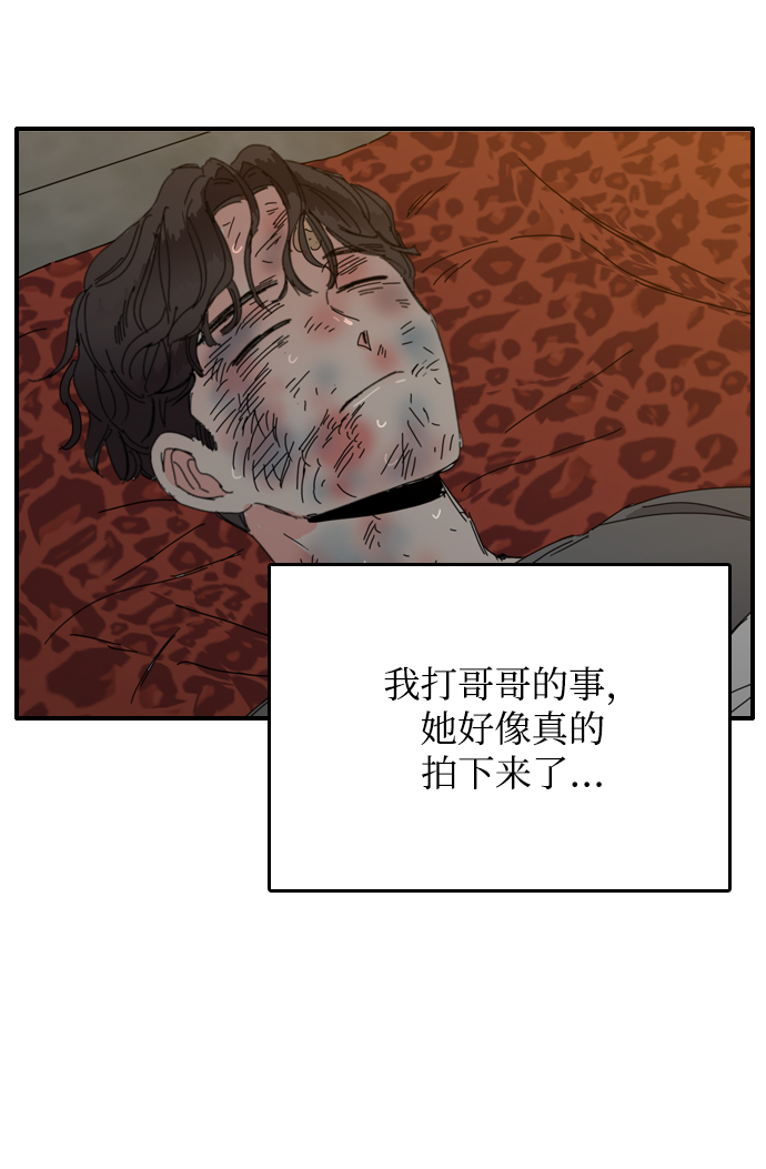 第18话29