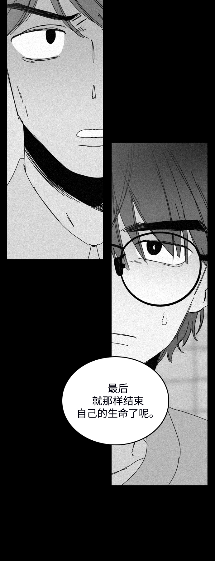 第40话25