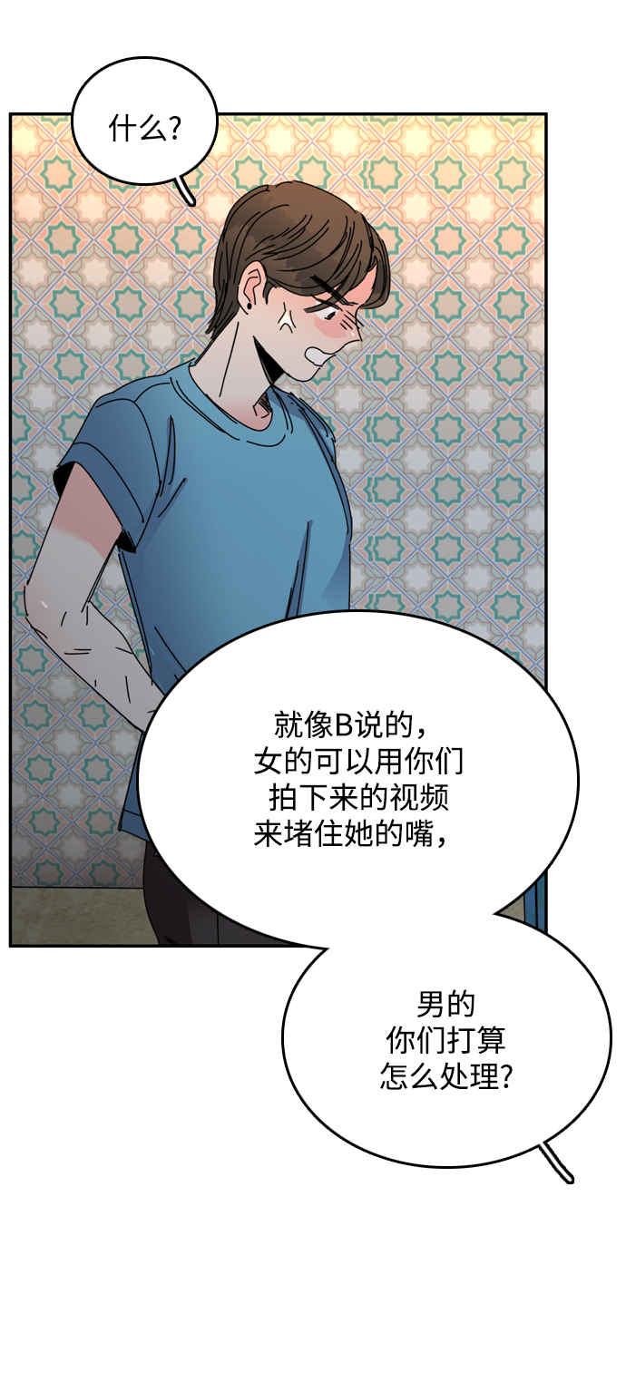 第26话16