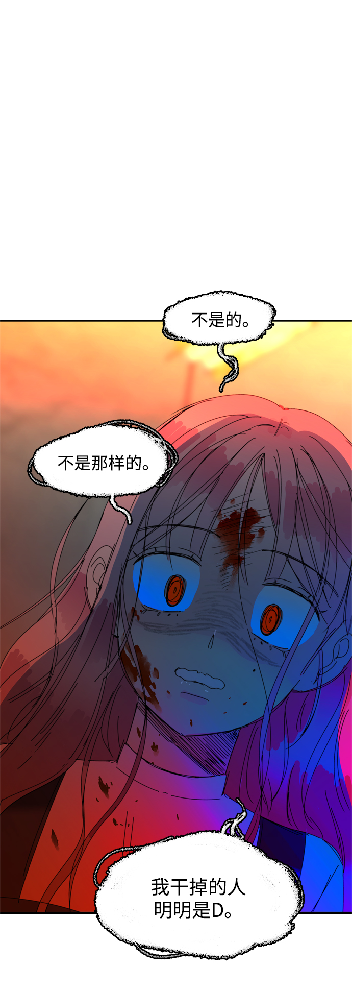 第40话82