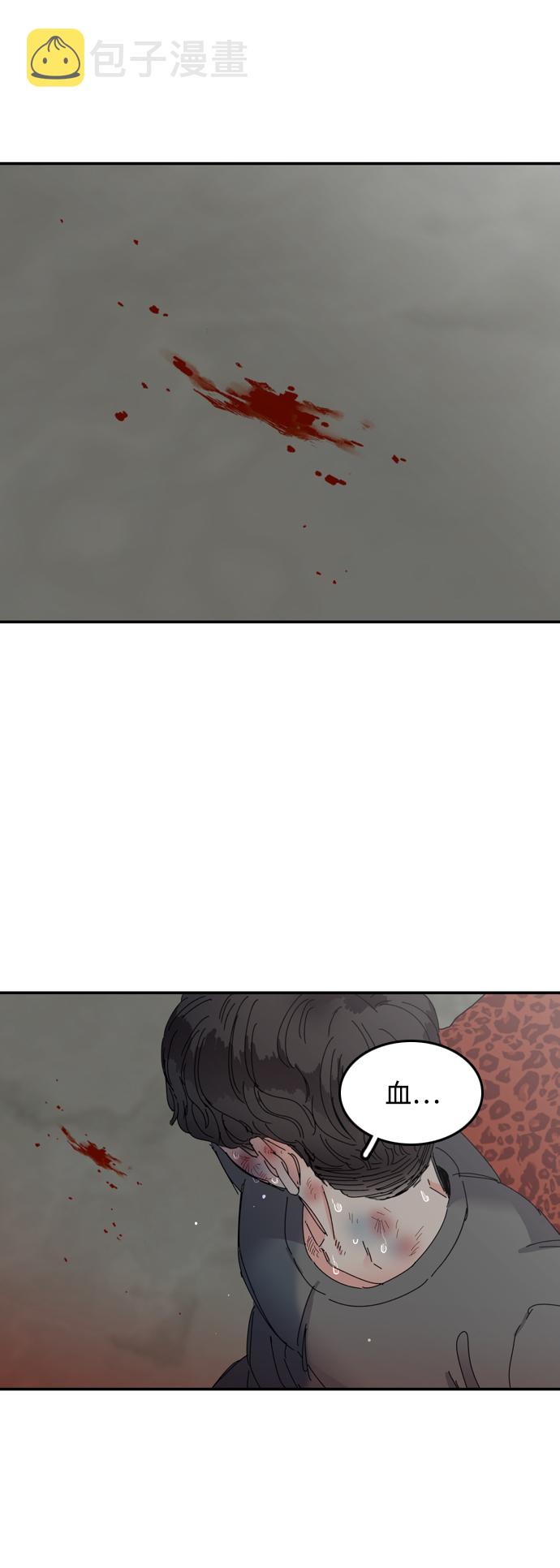 第17话6