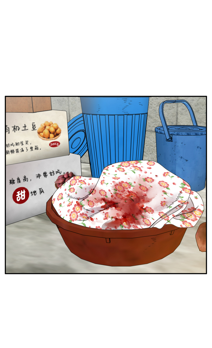 第41话11
