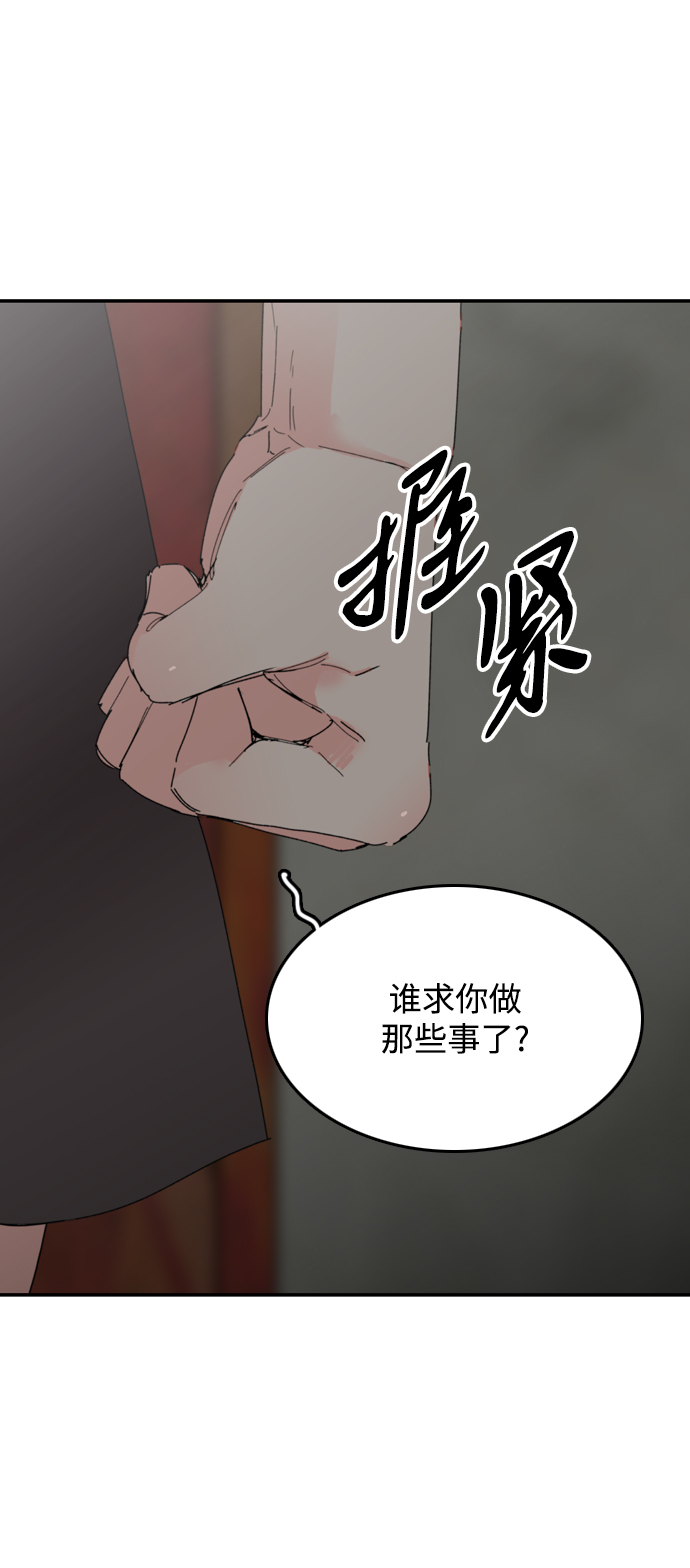 第17话37
