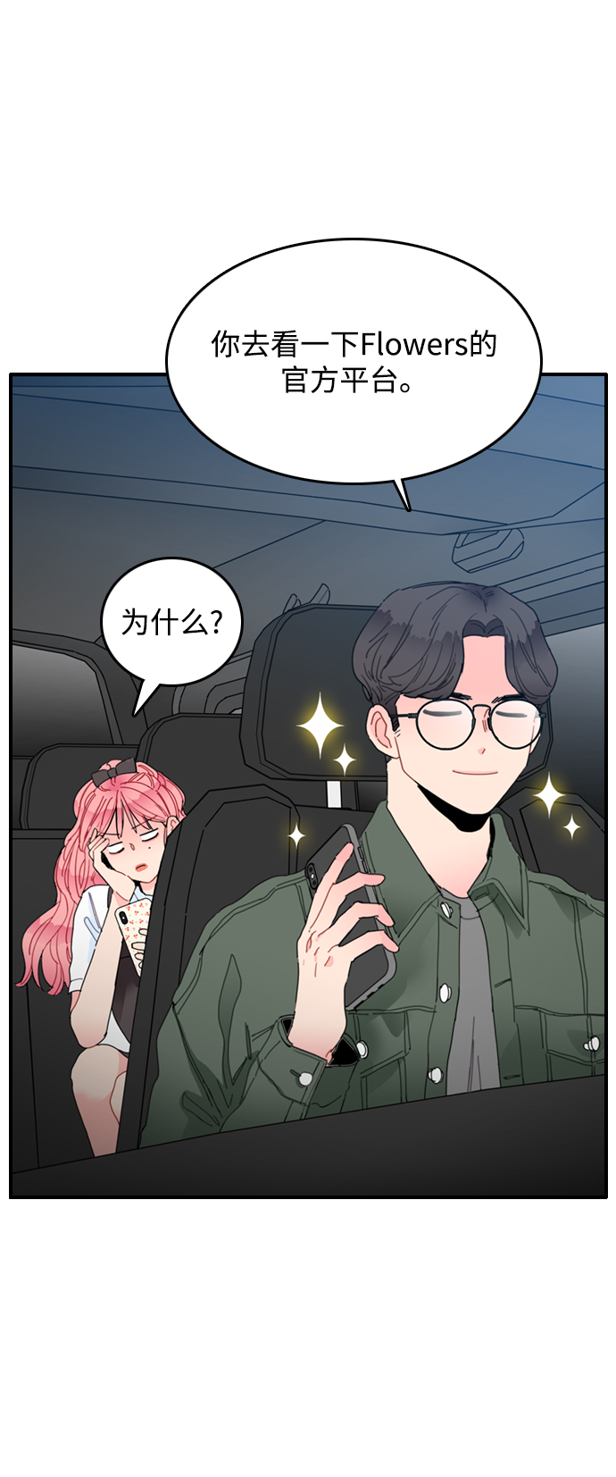 第1话60