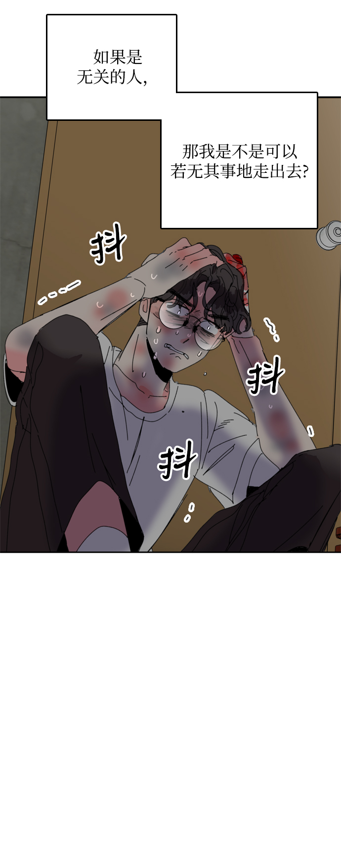第35话10