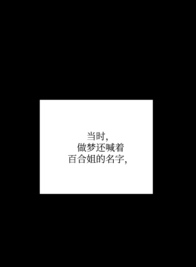 第12话60