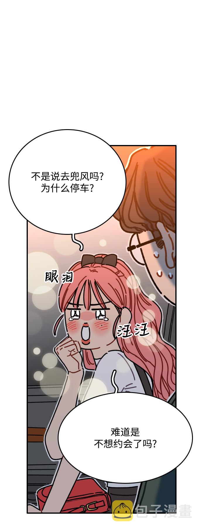 第1话91