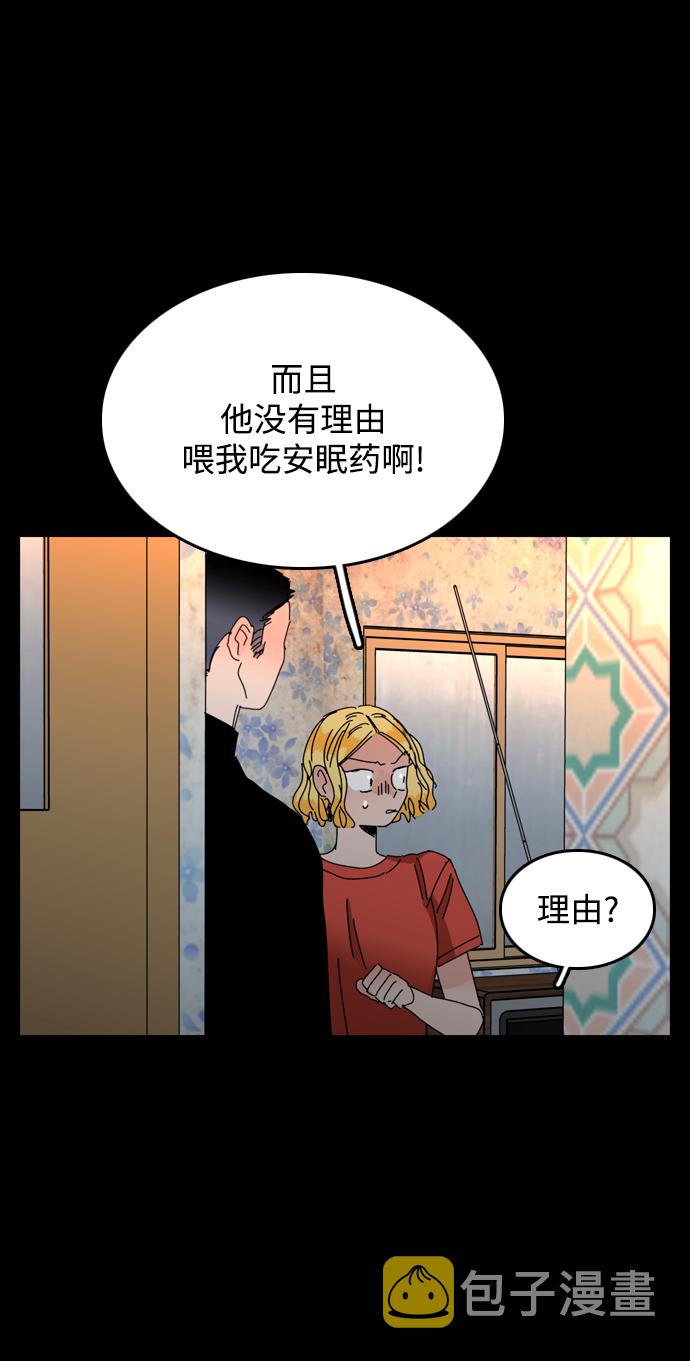 第41话35