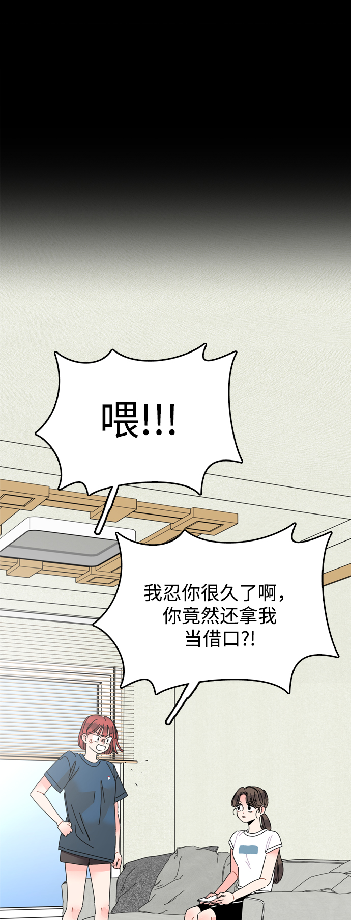 第16话37