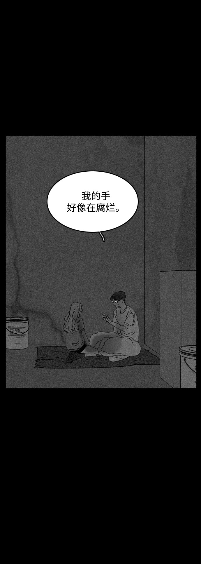 第32话48