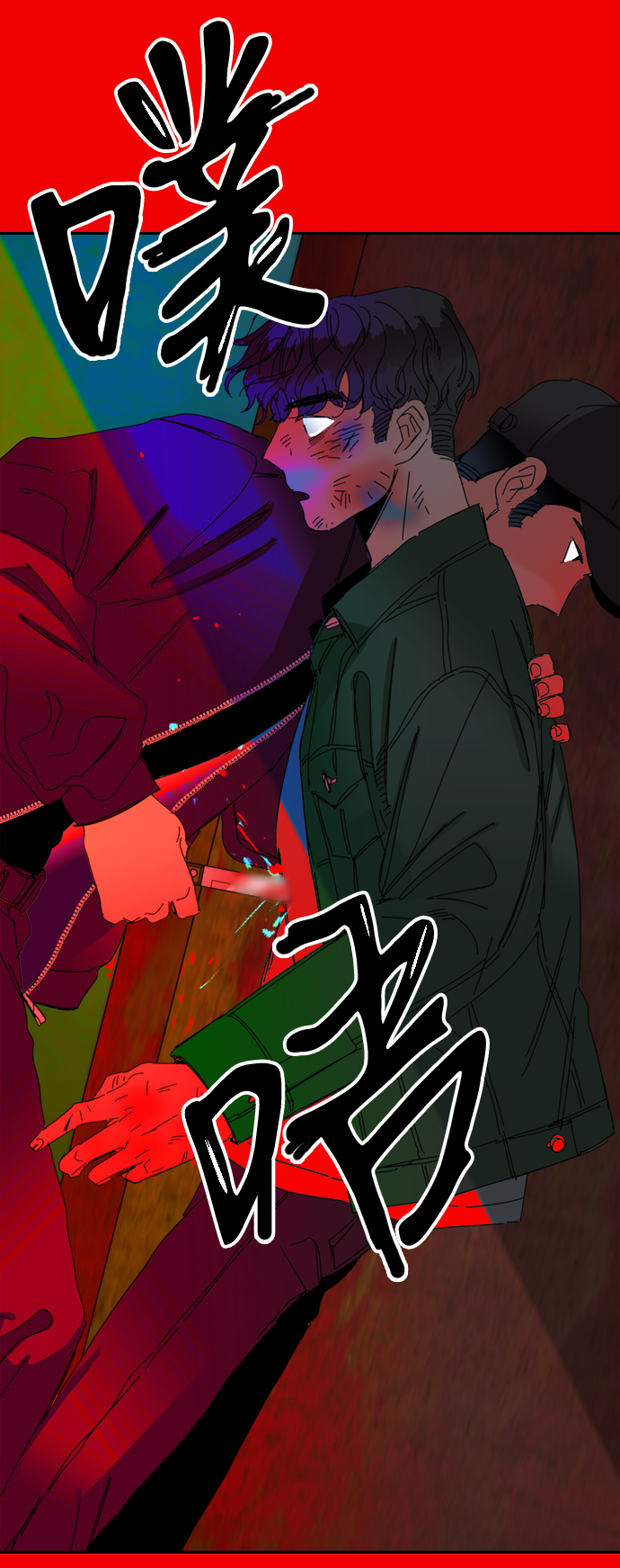 第38话20