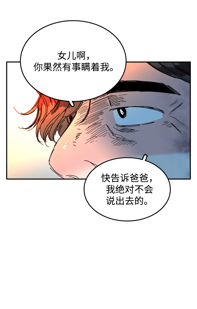 第39话79