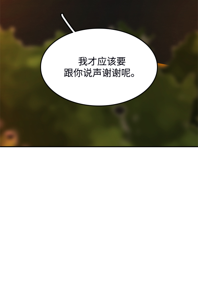 第40话6