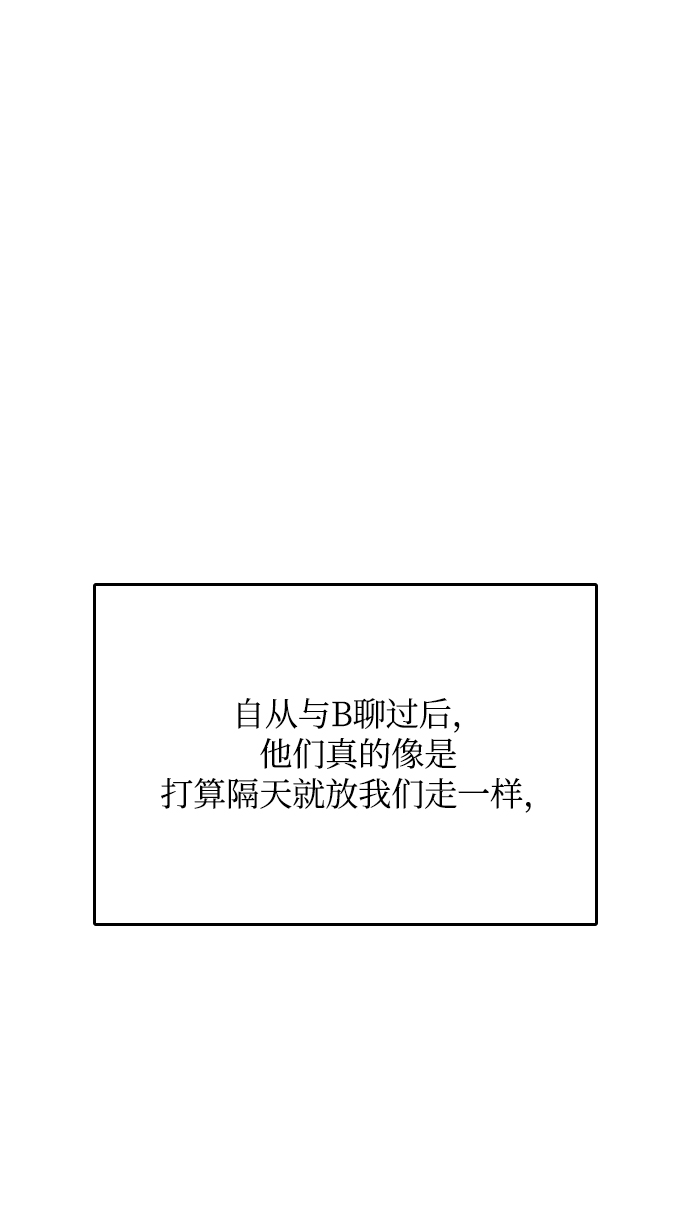 第31话58