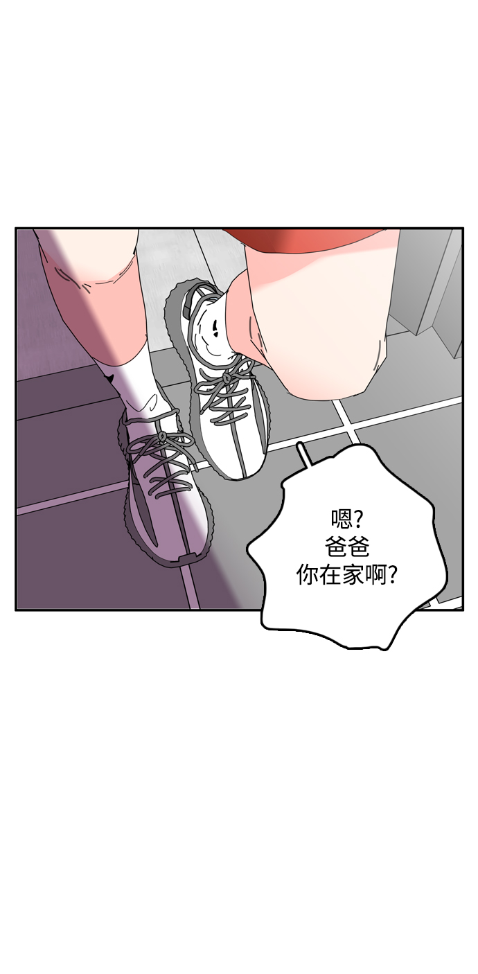 第31话42