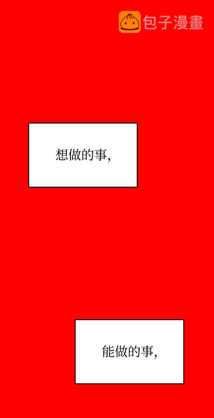第19话69