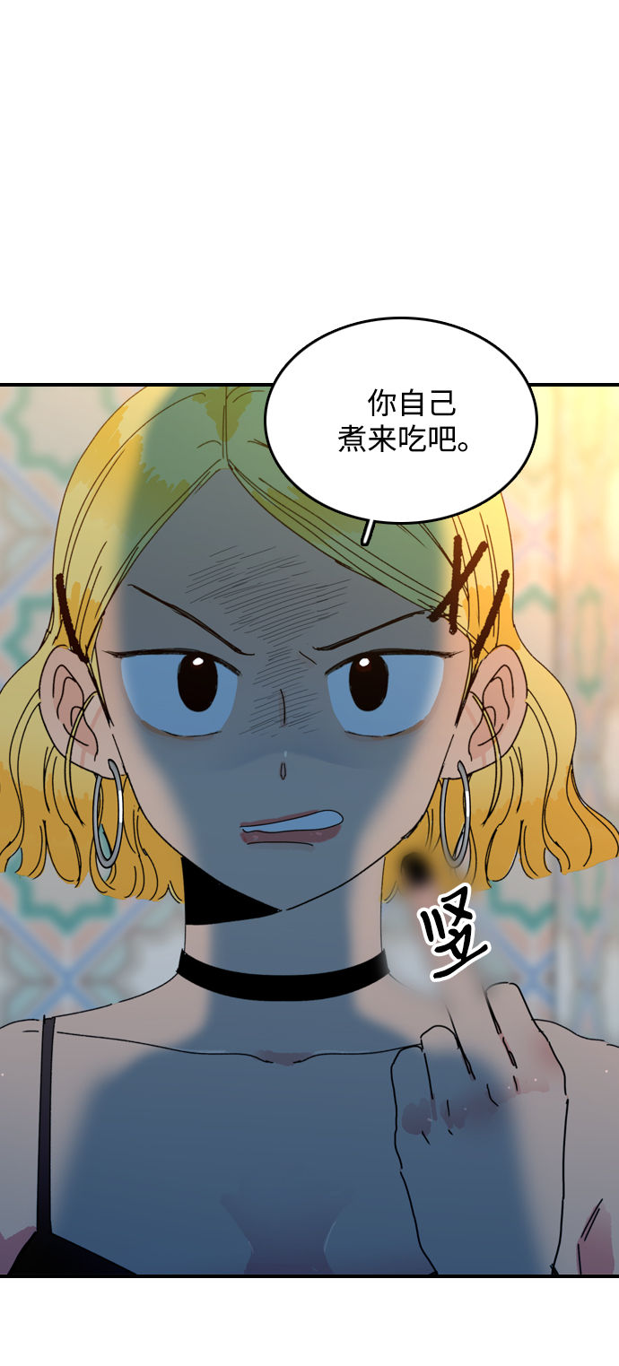 第9话29