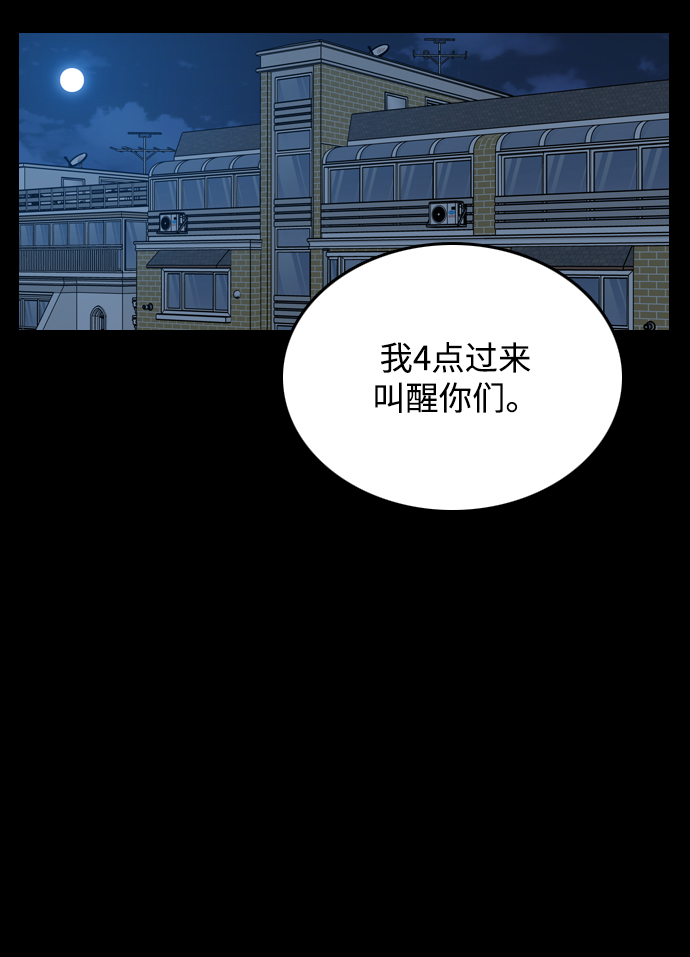 第37话55