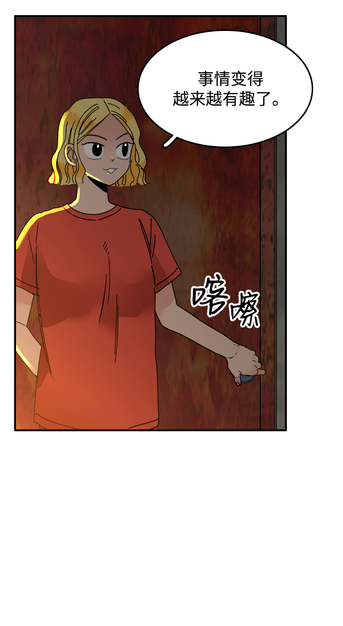 第13话2
