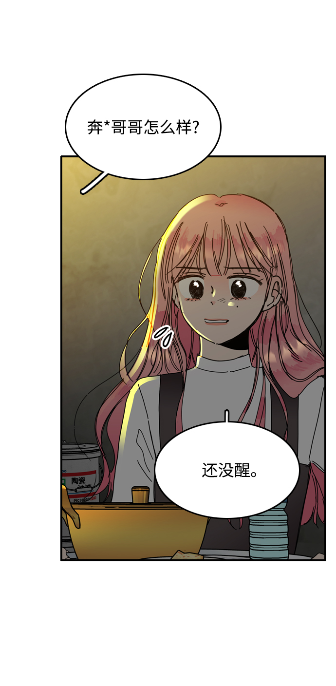 第7话25