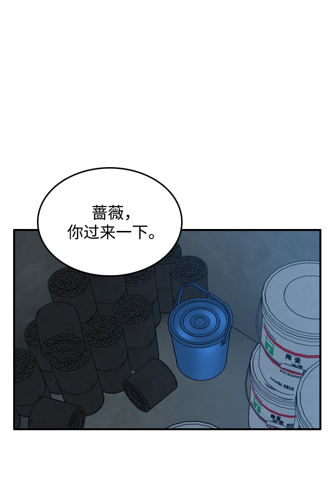 第3话77