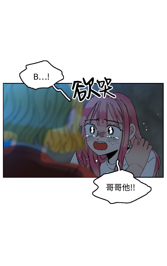 第26话3