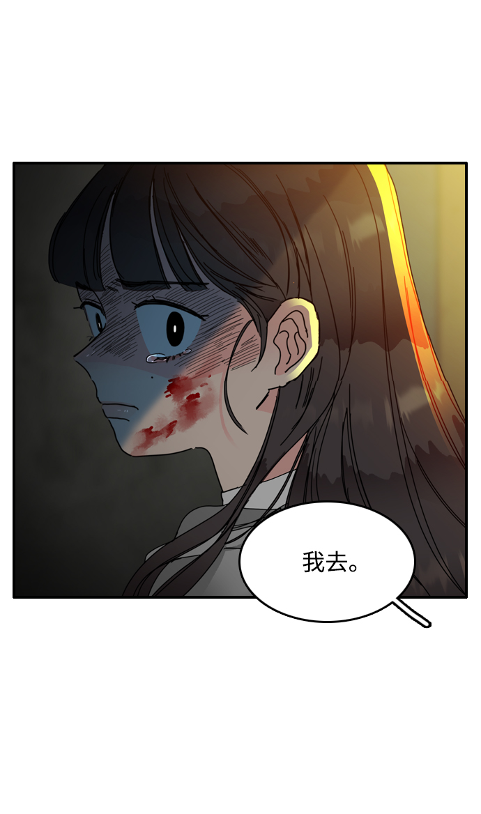 第6话36