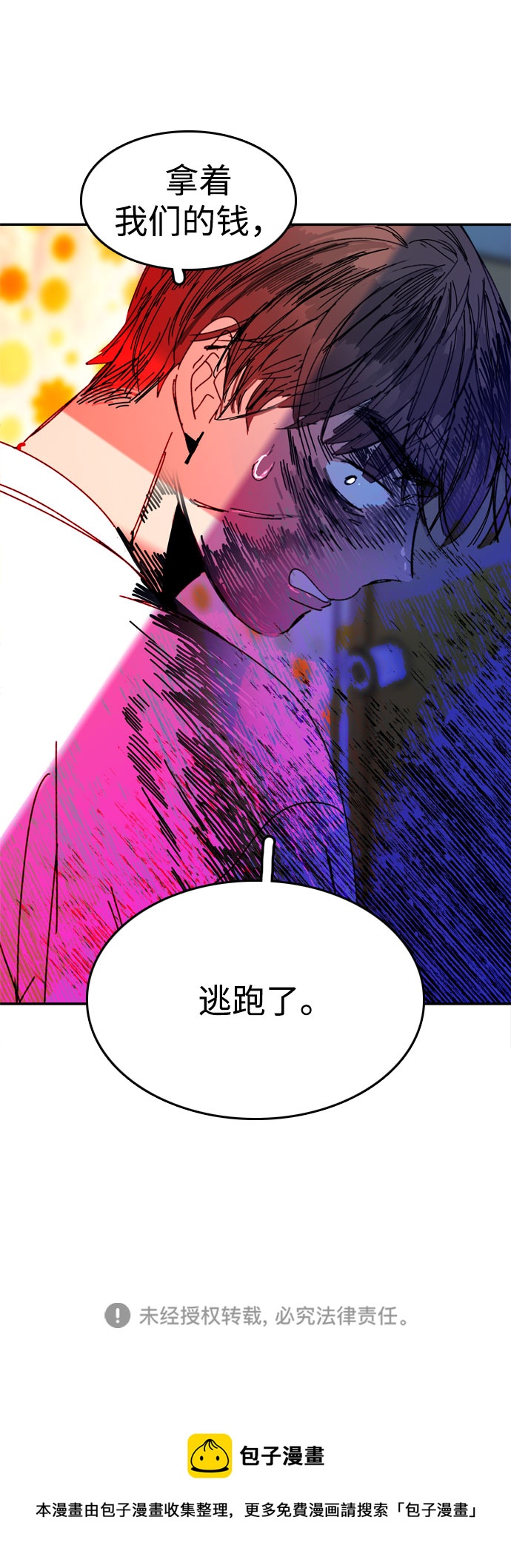 第42话70