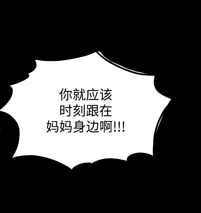 第41话60