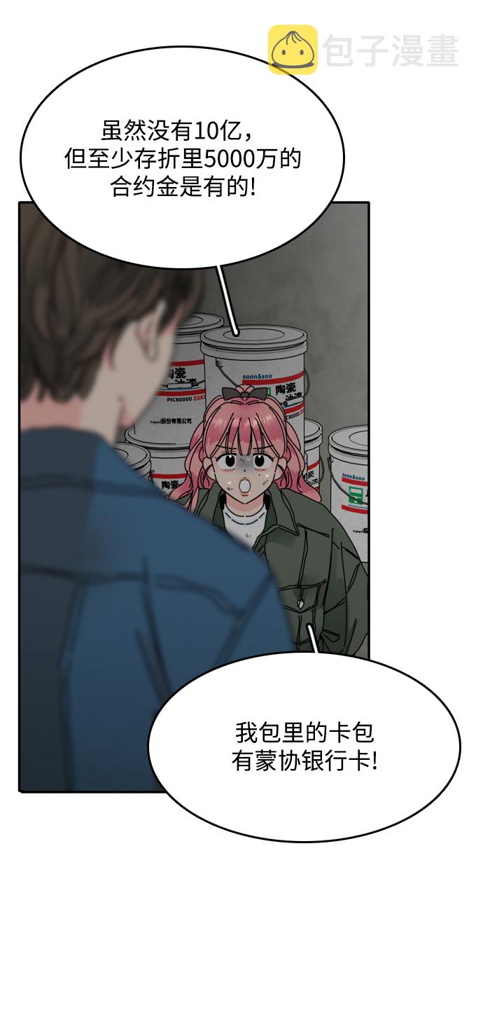 第4话65