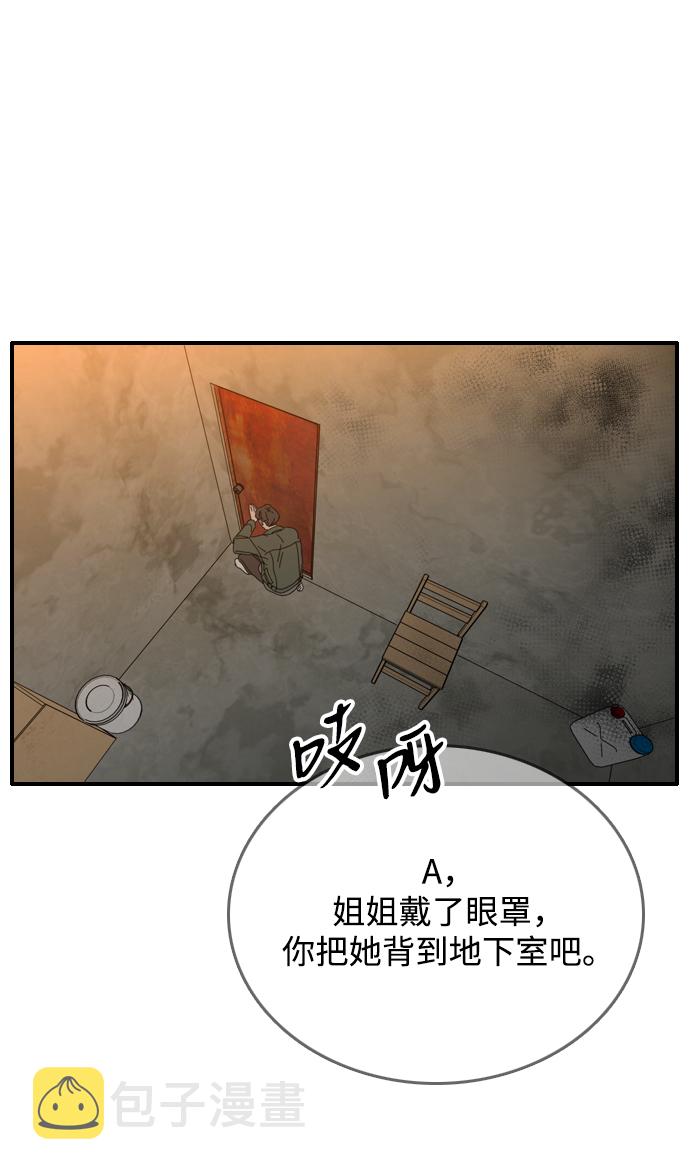 第9话39