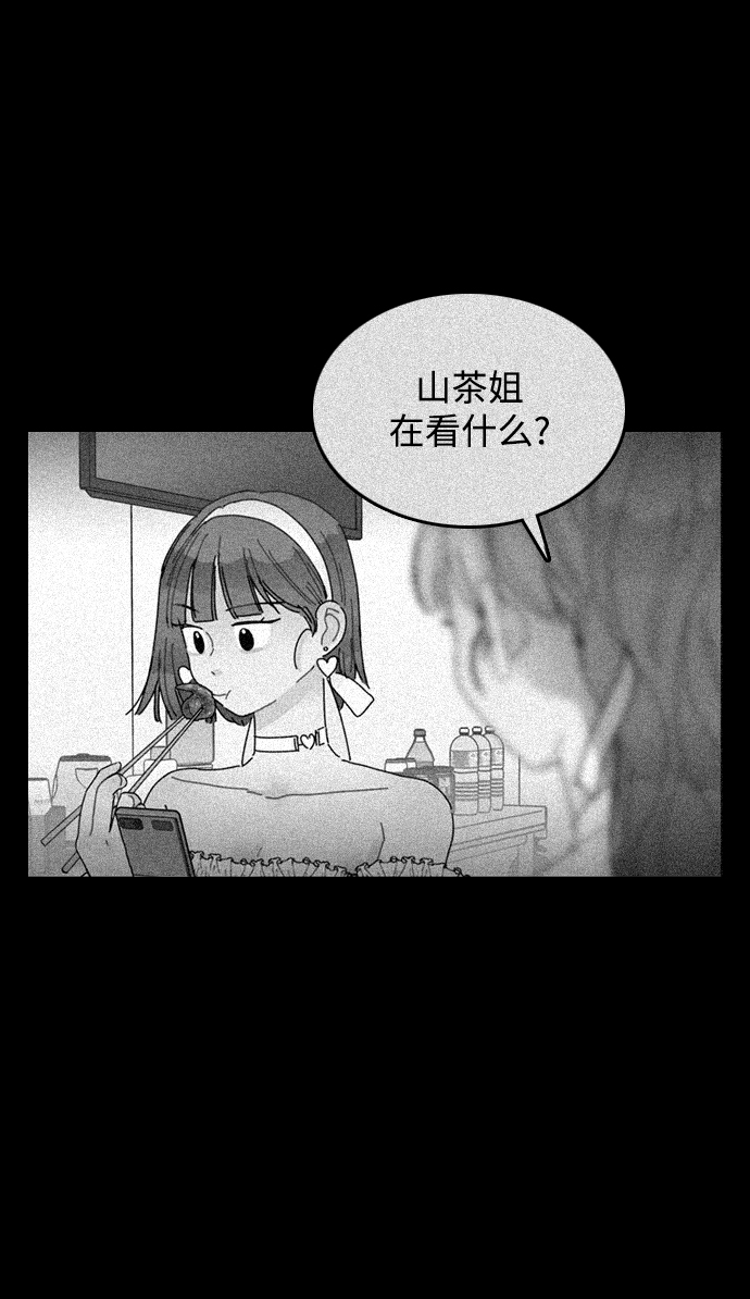 第1话51