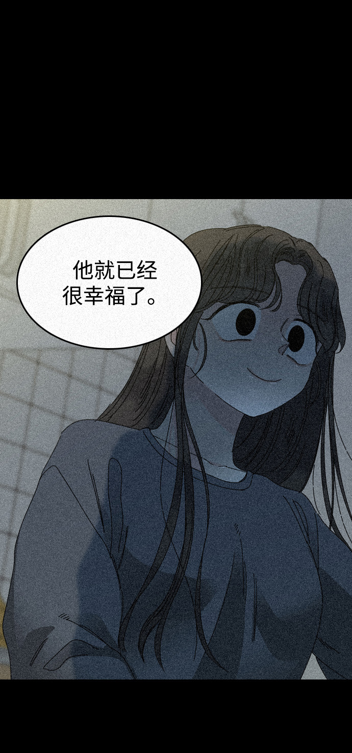 第14话31