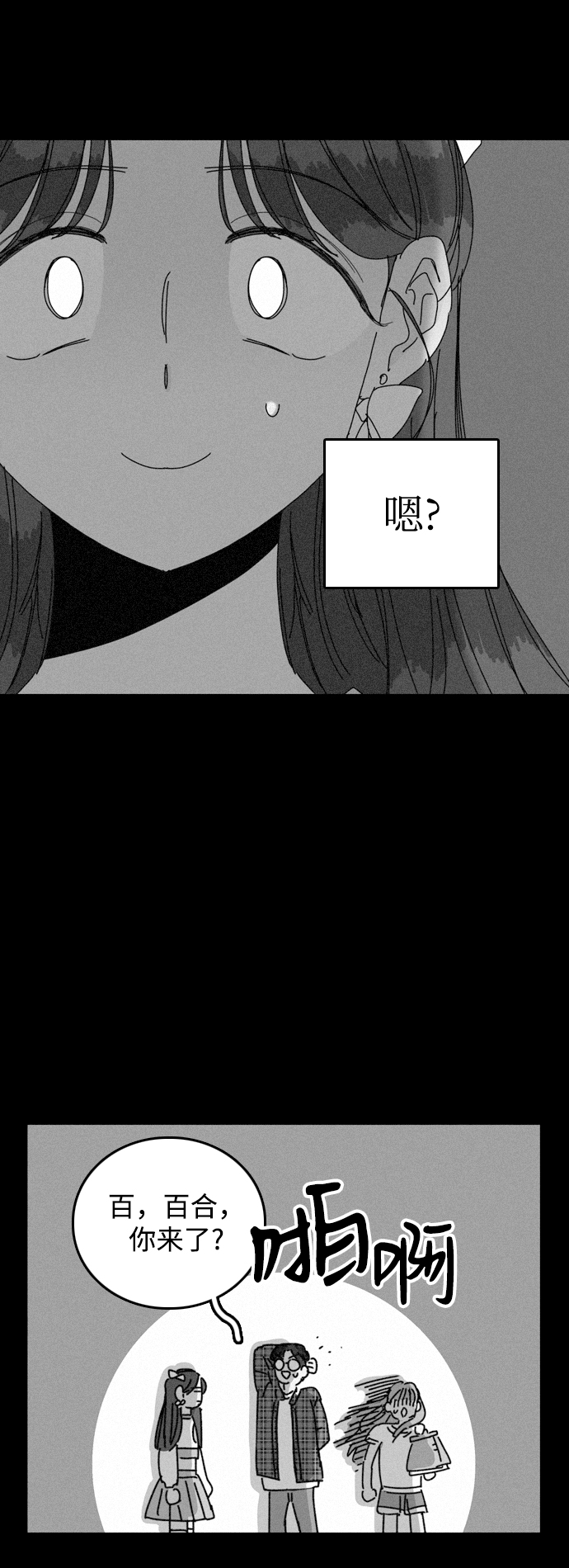 第21话55