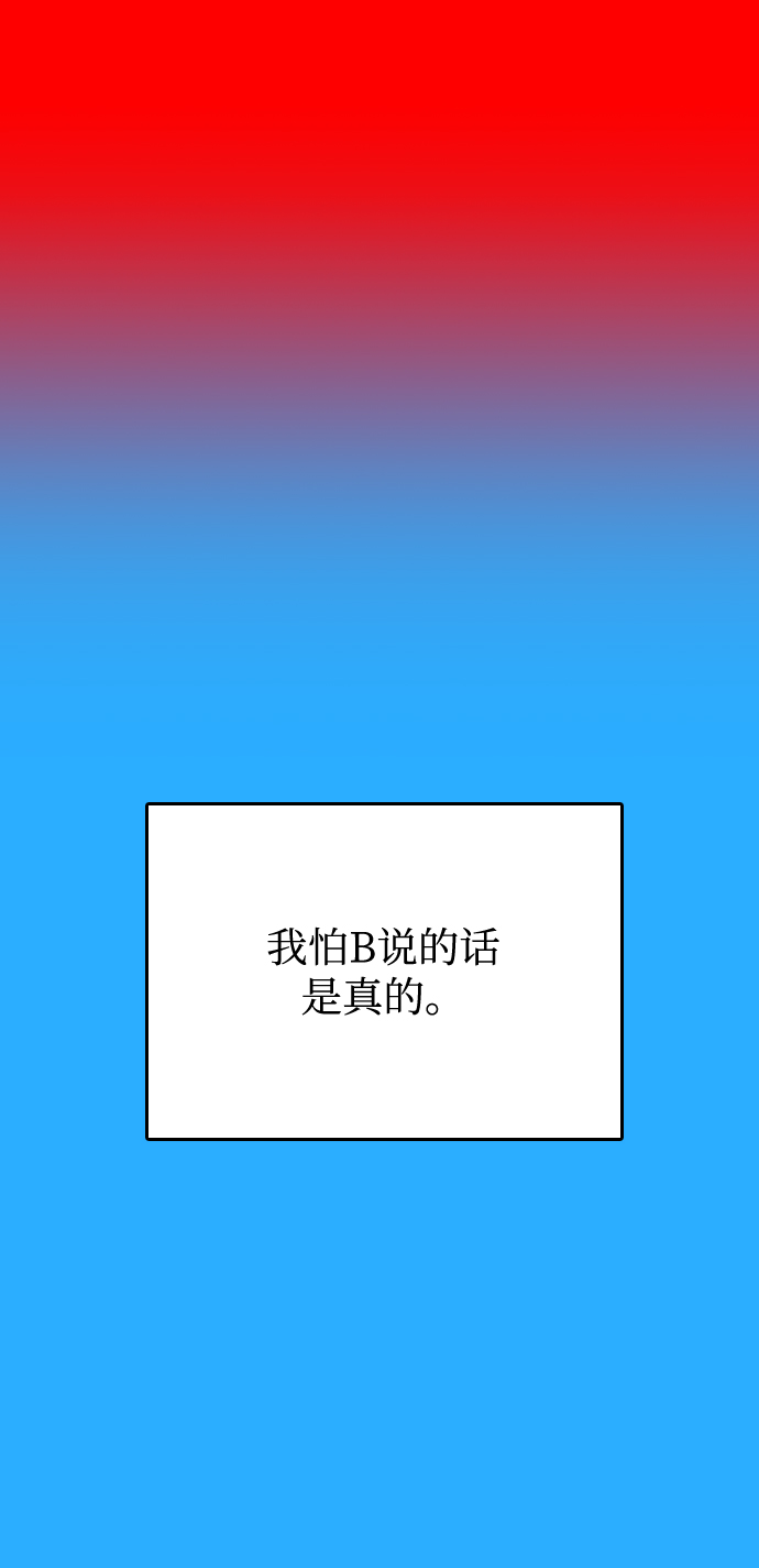第38话80