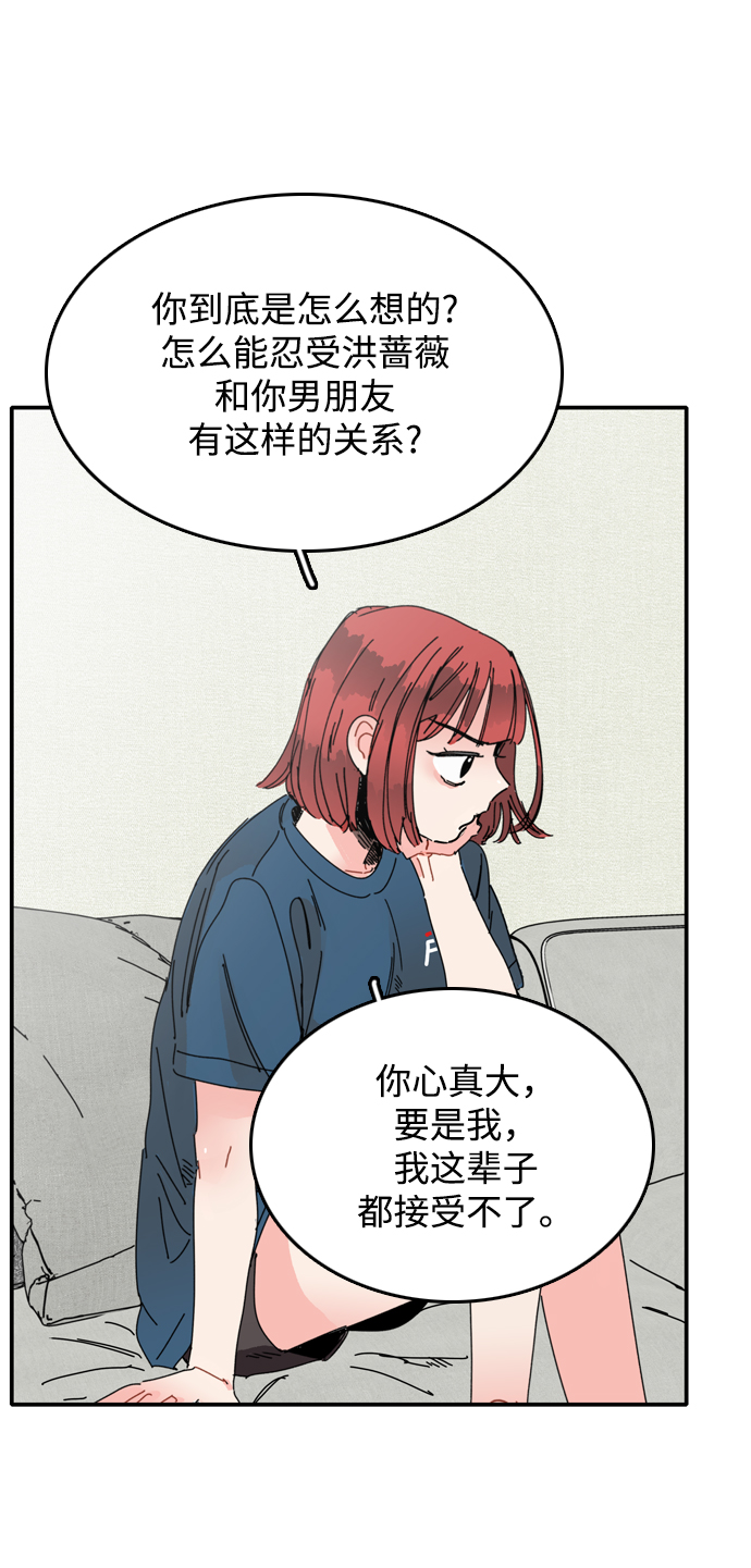 第16话20