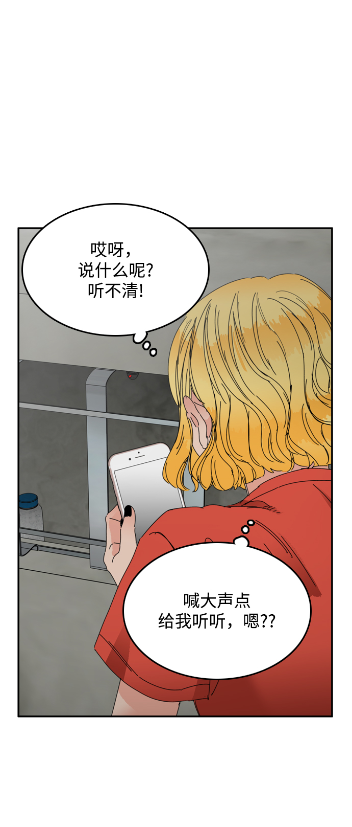 第17话61