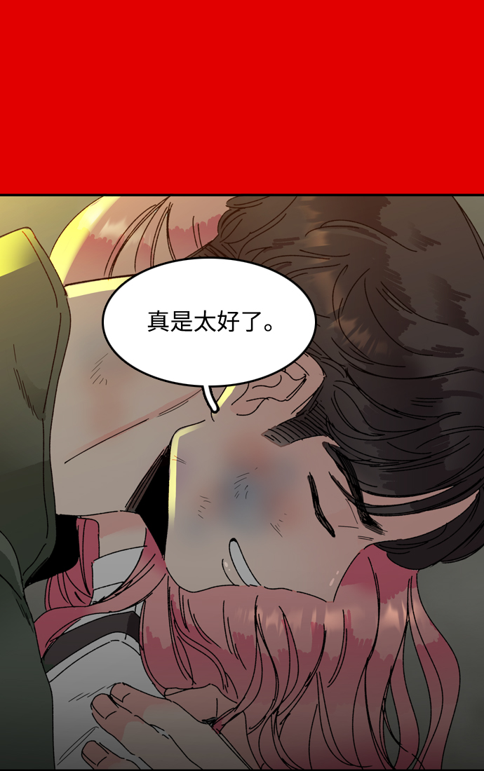 第7话69