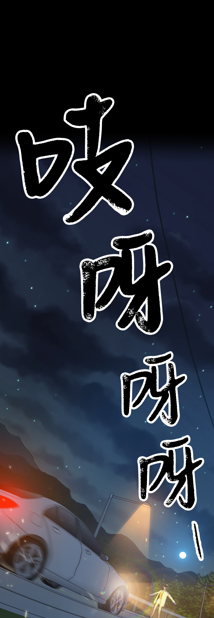 第37话77