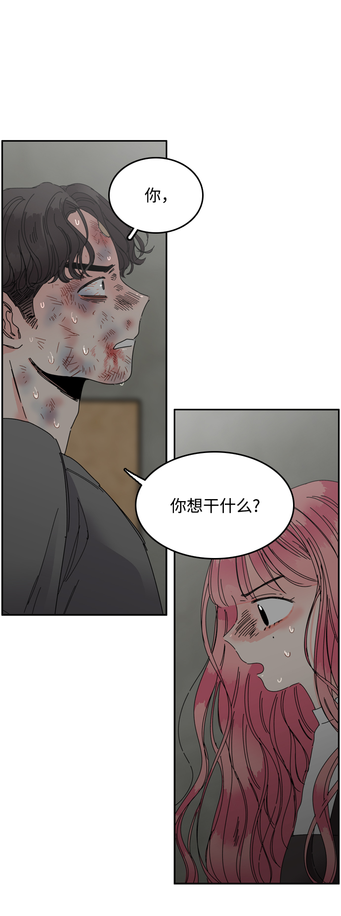 第17话28