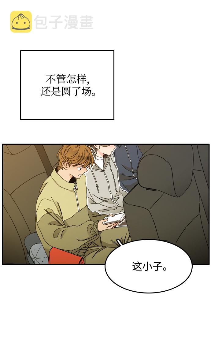 第5话67