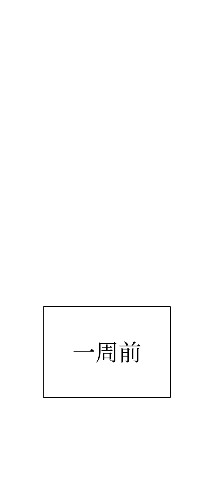 第1话13