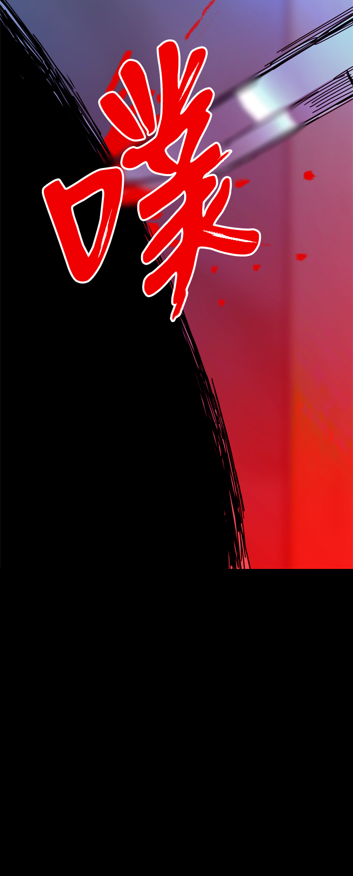 第38话109