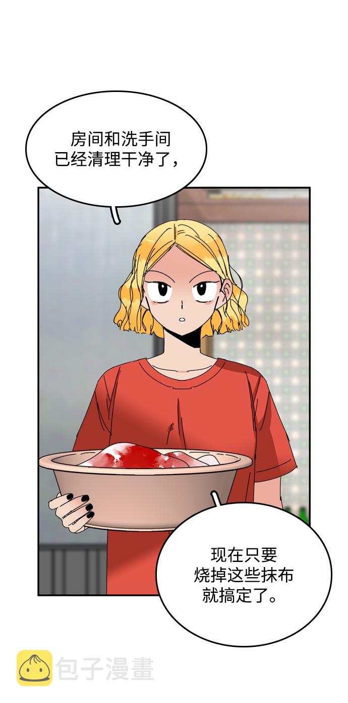 第41话15