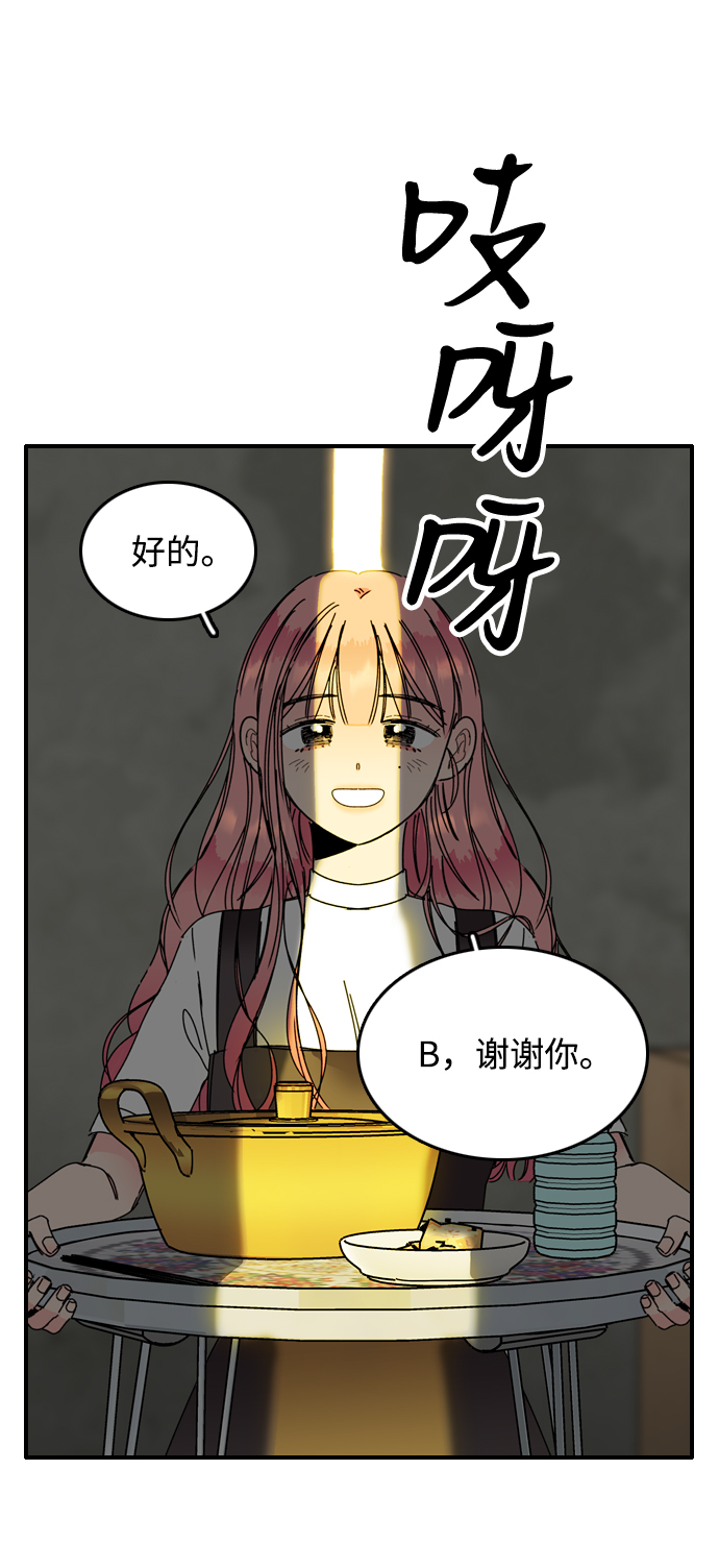 第7话31