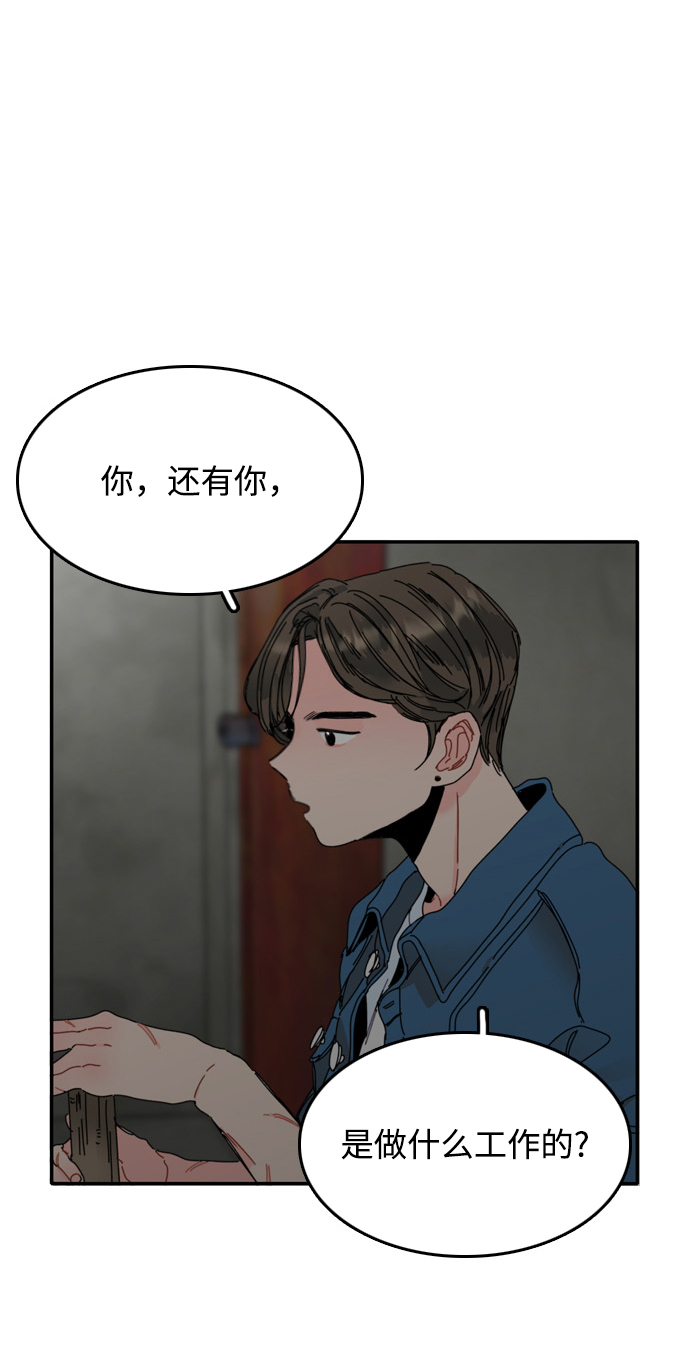 第4话51