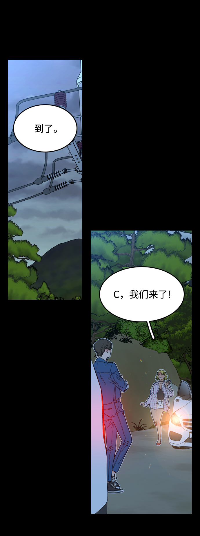 第2话24