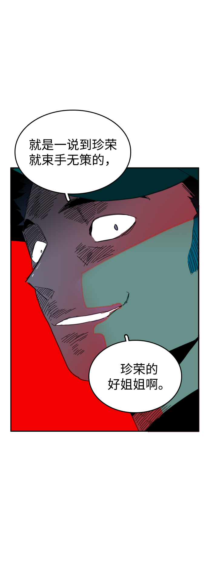第36话46