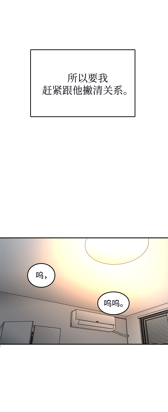 第40话46