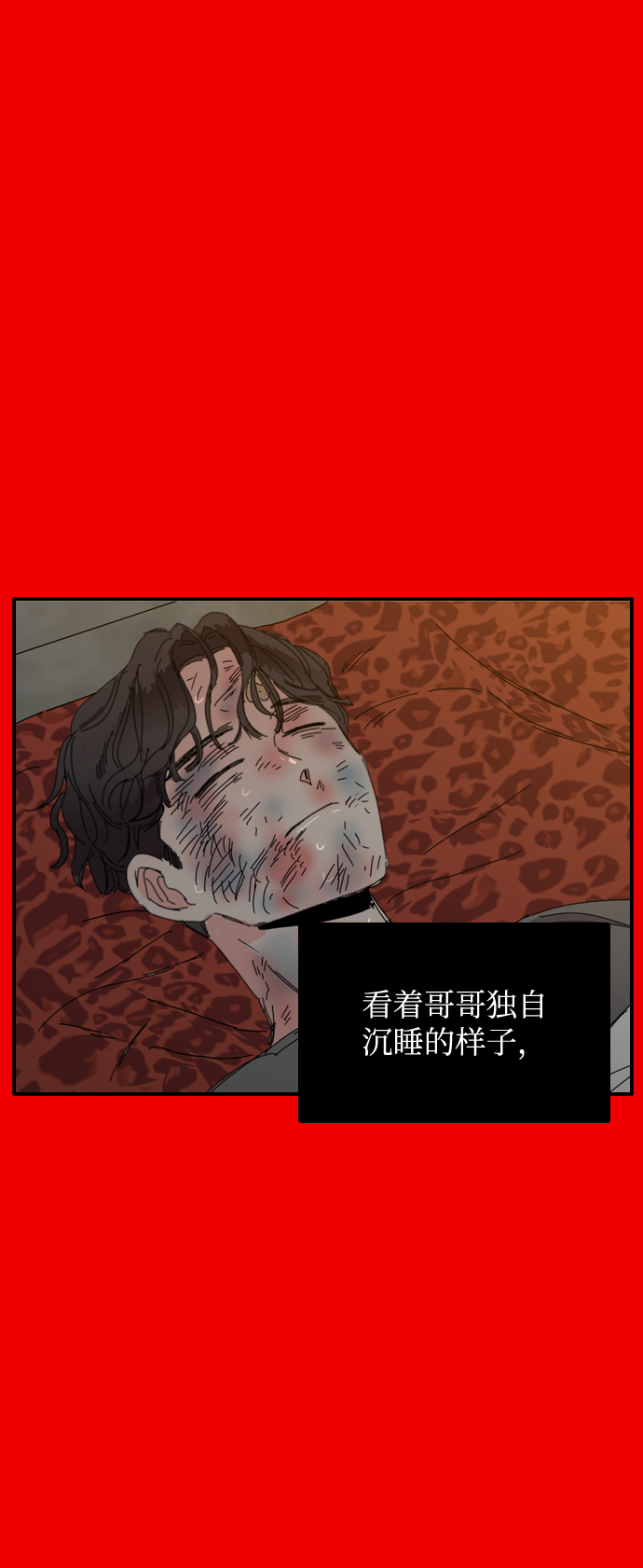 第38话5